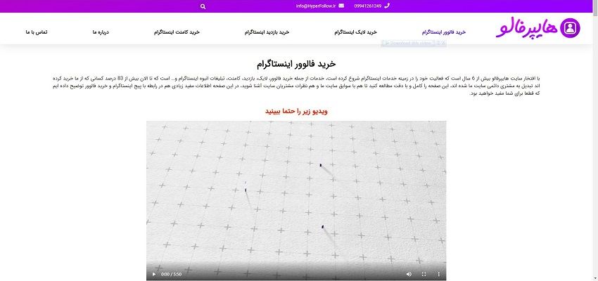 سایت مکس نامبر