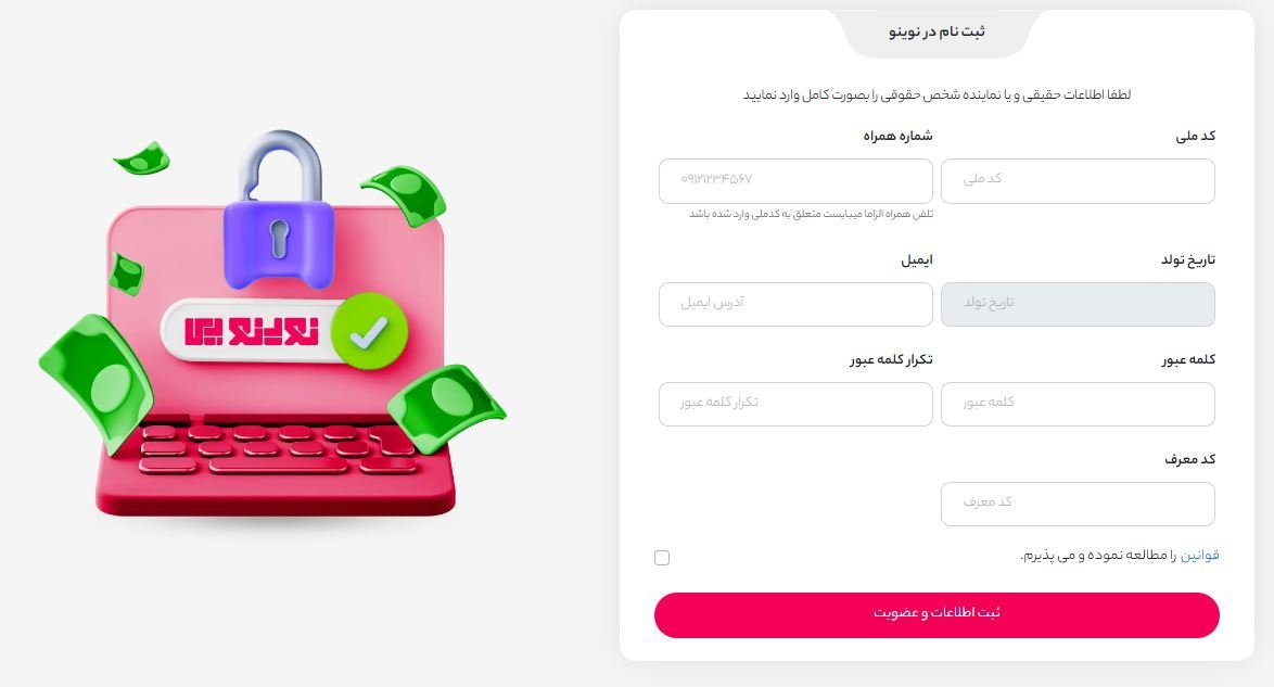 آموزش ساخت درگاه پرداخت اینترنتی