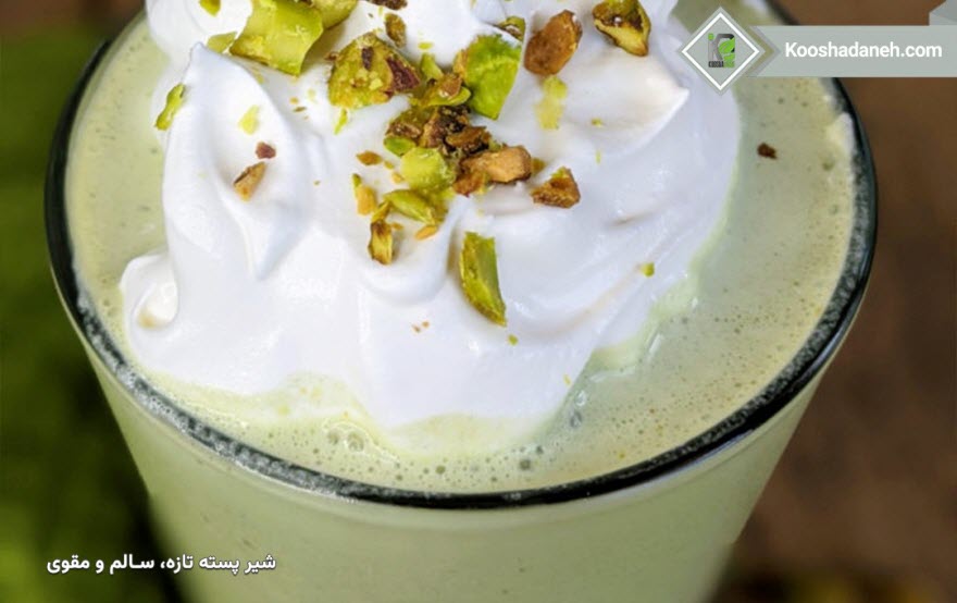 طرز تهیه شیر پسته