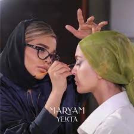 سالن زیبایی مریم یکتا
