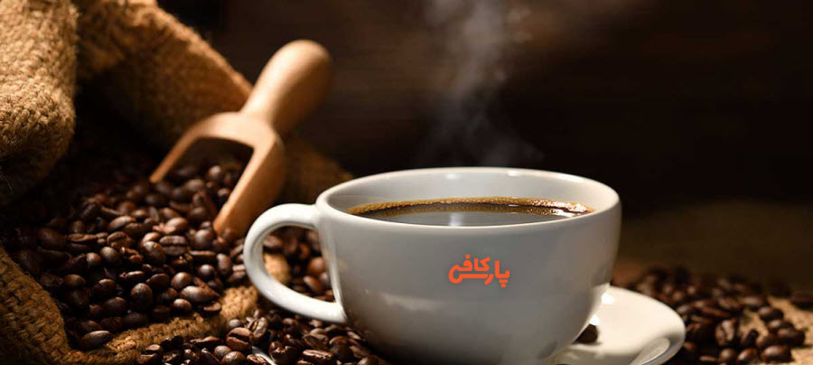 کافی پارس
