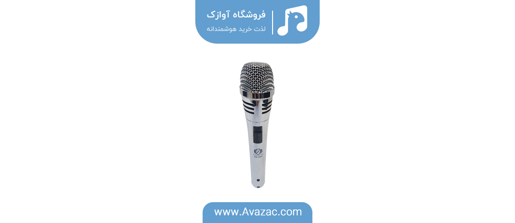 میکروفون