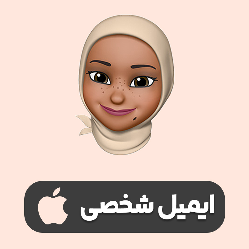 خرید اپل آیدی شخصی