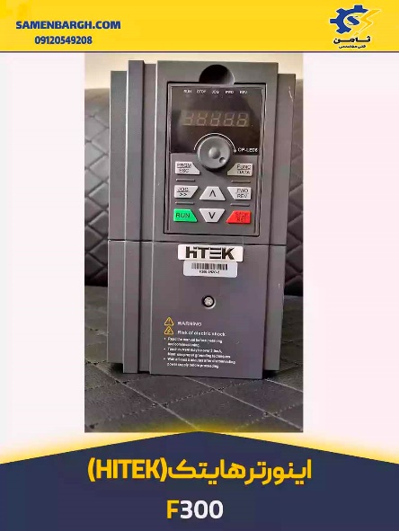 نمایندگی اینورتر هایتک
