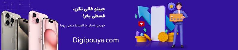 نحوه خرید گوشی قسطی در مشهد