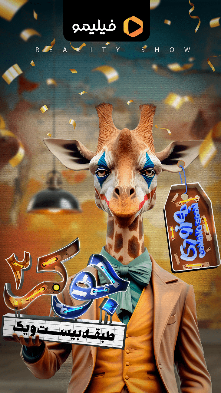 images_1717233483_665ae74bb6b5a.png