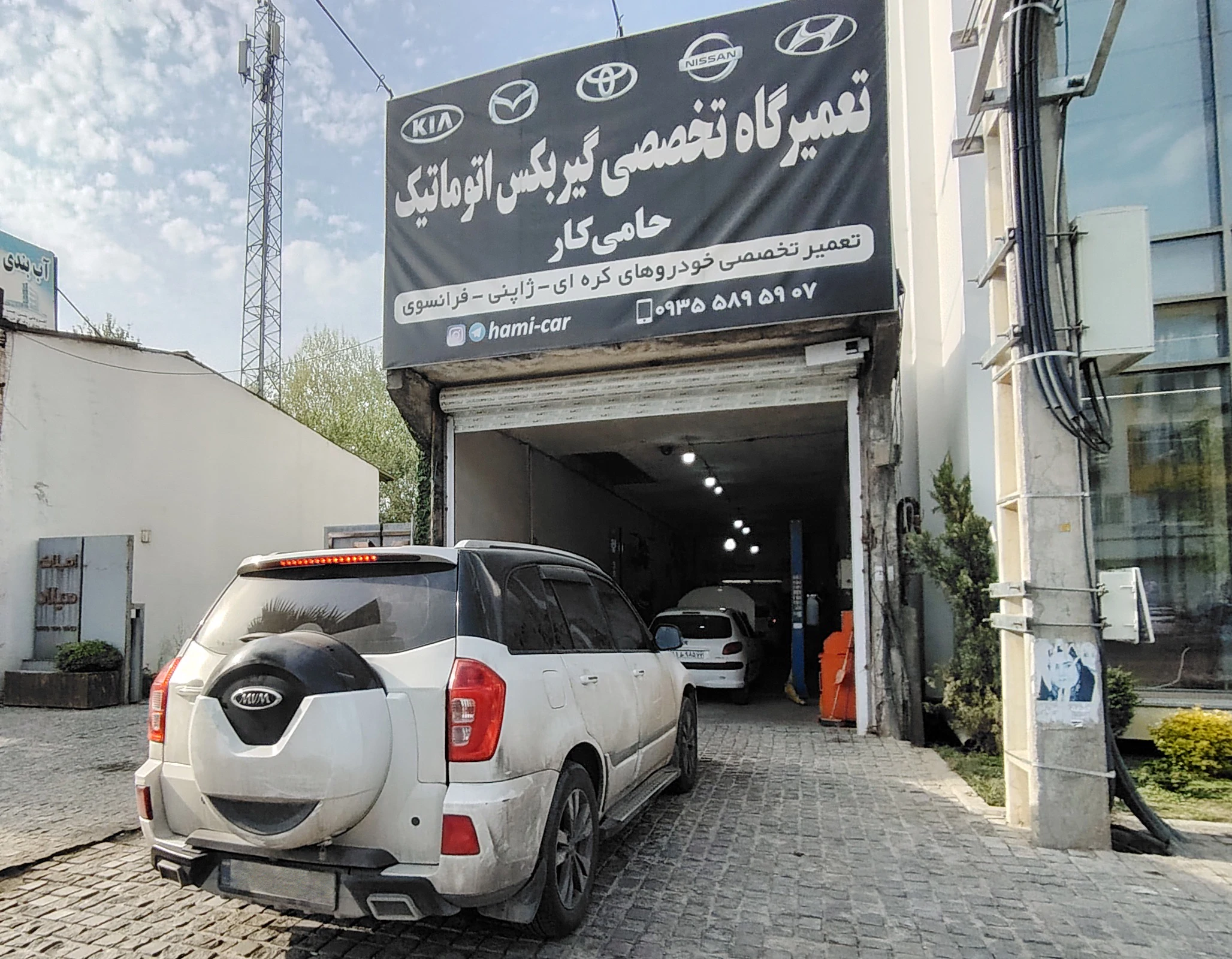 تعمیرگاه گیربکس mvm